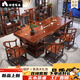 梓君2025新款木大板茶桌椅組合新中式辦公室泡茶臺茶桌客廳原木茶幾 花梨色平面桌+1豪華椅4月牙椅+邊柜 1.6米加厚儲物款(送電磁爐大禮