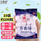 貝意品樟腦丸衣柜防霉防蟲防潮除味驅蟲除濕衛(wèi)生球防蟑螂丸花香防蛀防霉