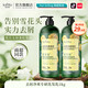 索芙特（softto）洗發(fā)水控油蓬松潔凈頭皮發(fā)絲滋潤毛躁洗發(fā)露男女士通用 香氛去屑洗發(fā)露 1kg*1瓶
