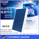 科德寶（MICRONAIR）多效空調濾清器/藍肺空調濾芯/抗菌空調格 適用于 沃爾沃XC60（18-25款） 內置多效空調濾芯