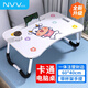 NVV 床上電腦桌床上書(shū)桌卡通懶人可折疊小桌子筆記本支架學(xué)生宿舍寫(xiě)字閱讀小桌板飄窗小飯桌NP-18小牛
