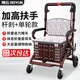 博云（Boyun）老年人推車(chē)可推可坐助行走器手推車(chē)可折疊老年代步購物車(chē)加大單輪