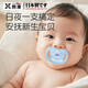 煦凜日本安撫奶嘴0-3-6個月1歲以上防脹氣齙牙仿母乳新生兒超軟全硅膠 S號（0~3個月）-淺粉 0-18個月 1個裝