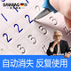 颯望【德國】兒童字帖幼兒園數(shù)字練字帖啟蒙學(xué)前班3-6歲1初學(xué)者凹槽控筆訓(xùn)練描紅練字本楷書練字寫字帖 數(shù)字+拼音+漢字