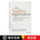 現(xiàn)貨 無所畏懼的組織 The Fearless Organization: Creating Psychological Safety In The Workplace For Learning, ~