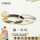 Vana情侶戒指一對戒足銀戒指可調(diào)節(jié)開口生日禮物送男女朋友 缺一不可對戒·黑白【精美禮盒】