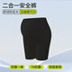 好橙孕婦安全褲防走光打底褲內褲二合一大碼無(wú)痕褲子夏季薄款孕期短褲 黑色-京東快遞發(fā)貨 XXL【建議：150-170斤】
