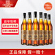 張裕白蘭地三星金獎白蘭地 700mL 6瓶
