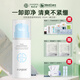 梵潔詩(shī)綠鉆粉鉆水乳精華液洗面奶卸妝乳魚(yú)子醬面霜三件套裝盒護膚品正品 幻彩晶藍凝萃卸妝乳195ml