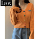 LPOX2025新款春秋開(kāi)衫針織衫女韓版短款V領(lǐng)內搭長(cháng)袖薄款毛衣外套外 橘色 S
