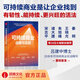 可持續(xù)商業(yè)戰(zhàn)略與實(shí)踐  ESG、可持續(xù)發(fā)展、戰(zhàn)略管理、商業(yè)向善、企業(yè)四要素、六維寶石圖譜、覺醒商業(yè)