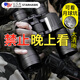 星辰鷹望遠鏡高清高倍軍事帶夜視8000專業(yè)級公里雙筒50戶外超倍米10000 大炮16X60+SMC膜+K4棱鏡+充氮防水