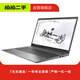 惠普（HP）  暗影精靈/ 光影精靈/ZBook/Spectre/戰(zhàn)99 系列  二手筆記本電腦 惠普