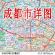 2025新版成都市地圖城區詳圖city城市街道小區地鐵路線(xiàn)行政區域