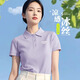 保羅嵐芝紫色polo衫定制工作服t恤男夏季短袖團體工裝廣告文化衫印logo女 CY-7710【親膚涼感】淺紫 XL