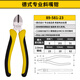 史丹利（STANLEY）斜口鉗德式工業(yè)級斜嘴鉗電工偏口鉗子剪鉗鉻釩鋼可剪2mm鋼線 德式專業(yè)斜嘴鉗6
