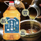 菩凡貴州刺梨糯米酒發(fā)酵酒20度30度散裝果酒2.5L布依古釀低度果酒 刺梨酒30度2.5L