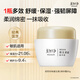 美加凈銀耳珍珠維生素E精華霜80G VE補水保濕面霜 滋潤不膩易推開