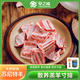 草之味內(nèi)蒙古草原2024草之味熊貓羊原切羔羊寸排蘇尼特散養(yǎng)羔羊肉2斤 1000g