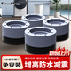ProPre 洗衣機(jī)冰箱底座 洗衣機(jī)加高移動(dòng)架洗衣機(jī)防滑腳墊滾筒波輪通用美的小米海爾小天鵝防震腳墊 洗衣機(jī)增高防滑墊 3.5cm【4個(gè)裝】