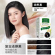 章華漢草生態(tài)無氨染發(fā)劑染發(fā)膏焗油膏 健康遮白染發(fā) 摩卡棕
