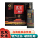 永豐牌白酒北京二鍋頭小方瓶永豐傳奇清香型純糧食白酒 整箱 宴請 自飲 42度 480mL 12瓶 傳奇黑