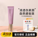 爾木萄隔離霜妝前乳遮瑕三合一素顏霜女提亮膚色隱匿毛孔秋冬早八好物 隔離(贈卸妝水80ml)