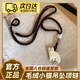 oein立體毛絨小貓吊墜項(xiàng)鏈女溫柔可愛復(fù)古時(shí)尚氣質(zhì)優(yōu)雅百搭頸鏈毛衣鏈 【星星掛繩】毛絨小貓項(xiàng)鏈