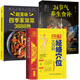 【官方正版-現貨速發(fā)】24節氣養生食補 二十四節氣養生書(shū)籍 健康營(yíng)養搭配食譜書(shū) 小方子治大病  經(jīng)方合方辨治疑難雜病 疑難雜癥 疑難雜癥大全結合現代醫學(xué)家庭常備強身保健書(shū)籍 老中醫朱進(jìn)忠中醫臨證經(jīng)驗 