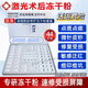卡蜜妍藍銅勝肽凍干粉術后修復醫(yī)用皮膚屏障受損泛紅祛斑美白祛黃提亮膚 1盒 44支 禮盒裝（激光祛斑術后修復） 升級款（禮盒包裝）