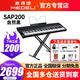 美得理（MEDELI）電鋼琴SPC120便攜SAP200重錘SPA500數碼鋼琴88鍵初學(xué)者入門(mén)考級 SAP200黑色+X架+單踏板+豪禮