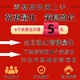 乾惠量化5元試用6個交易日股票全自動AI智能量化機器人軟件策略系統(tǒng)