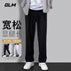 GLM休閑褲男寬松褲子男春夏季潮流直筒褲百搭運(yùn)動(dòng)長(zhǎng)褲男褲黑色XL