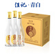 佳記【新品】瀘州佳記青白酒2025版 老窖池群釀造 純糧食自飲小酌推薦 52度 500mL 1瓶 【試飲品鑒】