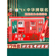 京蔻迪考試專用文具套裝考研文具公務員考試文具套裝金榜題名高顏值學生中高考工具12件套大連中三元國考 一戰(zhàn)成碩龍騰金榜10件套/藍拆卷 0.5+mm_其他/other