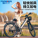 永久（FOREVER）可拆卸鋰電池電動助力山地車變速碟剎男女成人超長續(xù)航通勤自行車 F78PRO-閃電灰【20AH】速度傳感 26寸
