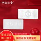 中銀億金白金投資鉑金條足鉑Pt9995金塊鉑金條金磚理財儲值送生日禮物收藏 10g【現(xiàn)貨 官方正品 假一賠十】