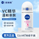 妮維雅止汗露走珠腋下抑汗香體液男女 精華爽身走珠液50ml