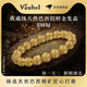 VAUBEL天然金發(fā)晶原石手串正品巴西水晶鈦晶男女通用手鏈轉(zhuǎn)運招財送禮 收藏級-巴西金發(fā)晶8mm一物一證