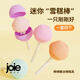 JOIE MSC雪糕模具食品級硅膠棒棒糖冰棍模具迷你兒童自制冰淇淋冰棒模具 棒棒糖冰棍模具【4個(gè)裝】