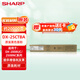 夏普（SHARP）DX-25CTBA 原裝黑色墨粉（適用DX2008UC/2508NC機(jī)型）約20000頁(yè)