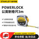 史丹利（STANLEY）POWERLOCKm鋼卷尺木工盒尺拉尺米尺 3米（3x13mm）STHT33203-8-23