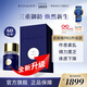 bioagen博奧真派絡(luò)維pro升級(jí)款派羅維Mitolive抗衰老線粒體補(bǔ)充派洛唯pro 派絡(luò)維pro升級(jí)版【單瓶裝】抗衰必備