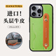 花虎（HANATORA）蘋果14Promax手機殼真皮iPhone14Plus帶支架帶掛繩腕帶男款插卡卡包全包防摔女生日式風(fēng)格高級感 【牛油果綠+橙】配掛脖繩 iPhone14Pro Max（6.7寸