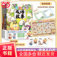 【當(dāng)當(dāng)正版書籍】不白吃漫畫成語故事（套裝5冊）“我是不白吃”重磅新作，超有趣成語故事套裝來啦！跟著不白吃，爆笑學(xué)成語，學(xué)得快，記得牢。出口成章不用愁，提分寶典有必要，隨書贈不白吃國學(xué)動畫