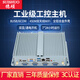 穗碩工控主機全封閉無風扇防塵i7雙網(wǎng)6串口6USB嵌入式工控機微型電腦工業(yè)控制計算機便攜迷你小主機 安卓RK3288+2G+16G+WiFi 官方標配