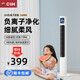 CIH 電風(fēng)扇家用塔扇無(wú)葉風(fēng)扇負(fù)離子辦公室落地扇立式APP遙控落地 【標(biāo)準(zhǔn)遙控款】液晶顯示屏 珍珠