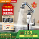 奧克斯（AUX）電熱水龍頭即熱式機械臂快速熱水龍頭加熱器家用冷熱兩用廚房寶陽臺家用熱水器ADL-3AGT2X白漏保