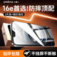 Smorss【2片全屏大視野】適用蘋果16E鋼化膜iphone13/14/13Pro通用手機膜全屏覆蓋高清防摔防刮抗指紋