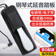 元族延音踏板電子琴鋼琴通用腳踏板羅蘭電鋼琴M(fèi)IDI鍵盤(pán)合成器通用配件 銀色踏板【贈(zèng)送樂(lè)譜夾】 適用各種電鋼琴/電子琴/MIDI鍵盤(pán)